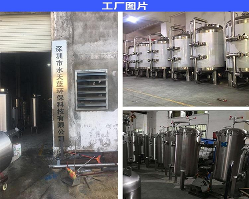 前置保安精密過(guò)濾器廠家選型原則